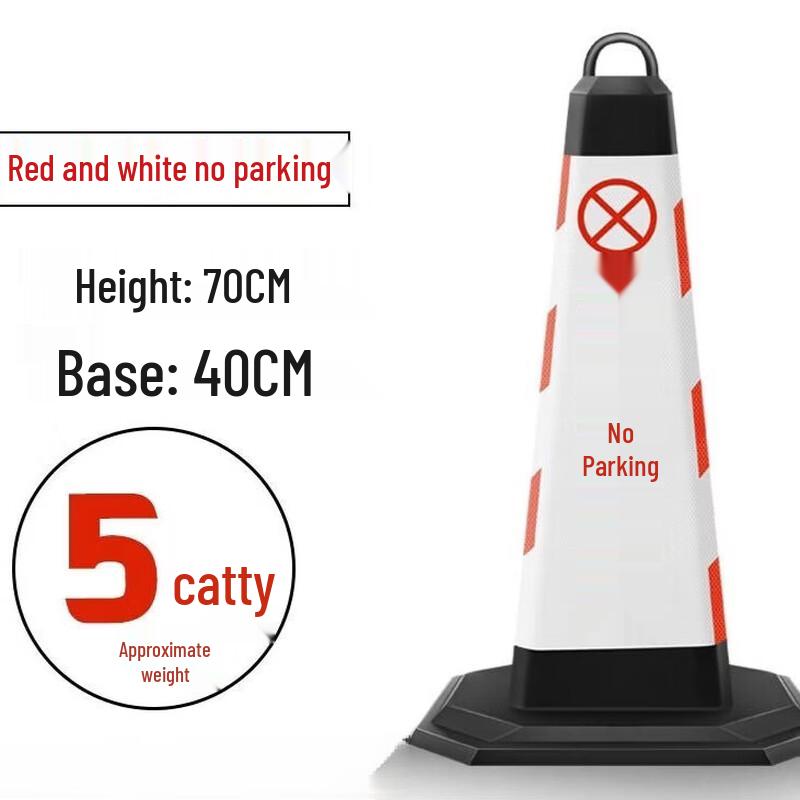 DAXTE Reflective Traffic Cone