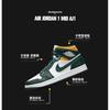 Jordan 1 Mid GS Sonics 554725-371