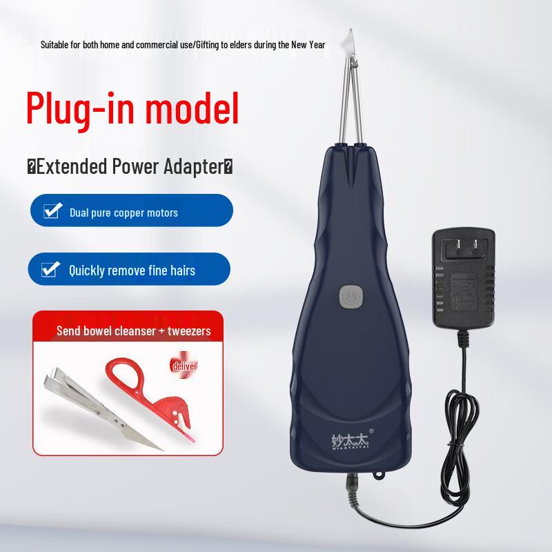 Zhaoran Электрический ручной ощипыватель для птицы