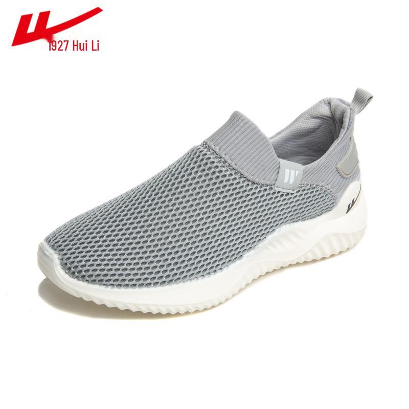Men's Brand Slip-On Mesh Shoes 2026