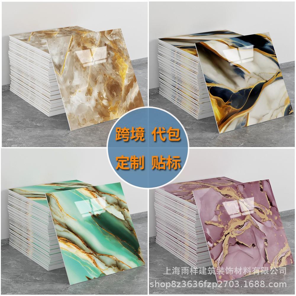Waterproof Marble-Style Self-Adhesive Tile Sticker, 30x30cm, for Moisture-Proof Wall Renovation and Decoration.