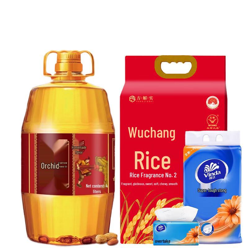 Household Staples Bundle