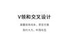 V-neck printed twisted waistband bubble sleeve T-shirt for women in 2026 summer, slim fit and stretchy commuting top