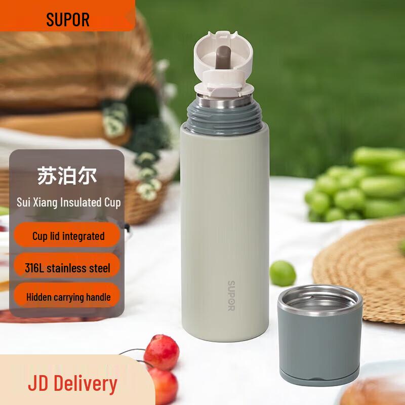 SUPOR 500ML 316L Stainless Steel Insulated Water Bottle
