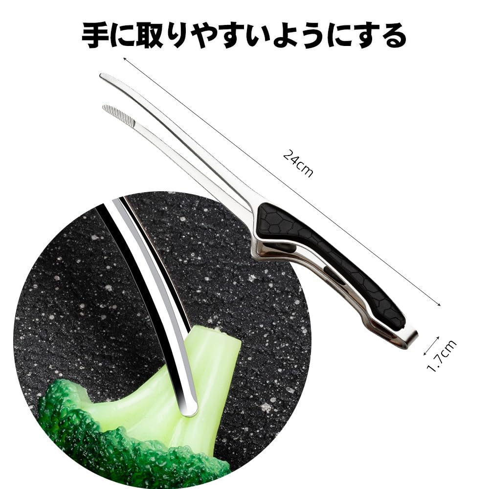 Zwei Edelstahlzangen zum Grillen, Campen, für Barbecues, zum Kochen von Würzmitteln, zum Braten und für Pasta. Schlanke, griffige, rutschfeste Spitzen mit einem erhöhten