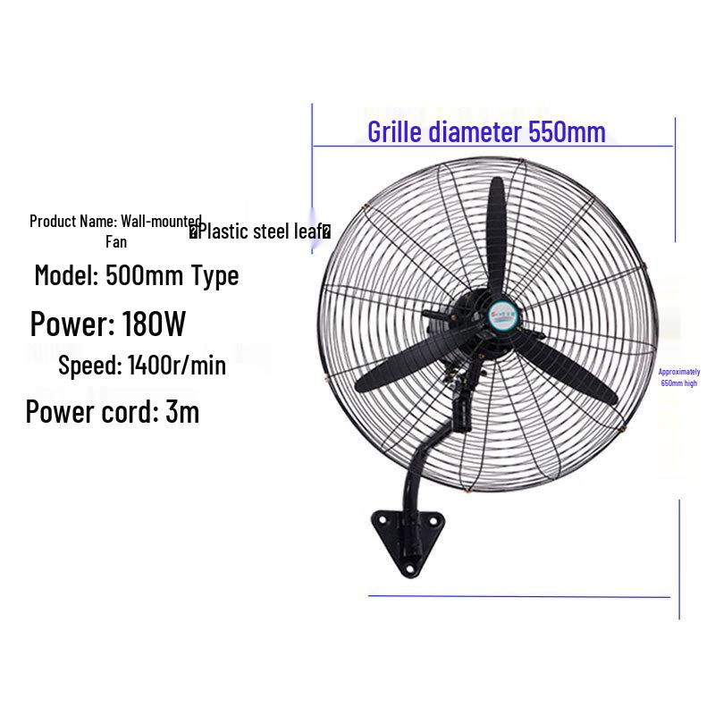 Yuyu Gongshang Industrial Oscillating Wall/Floor Fan CN plug (adapter included)