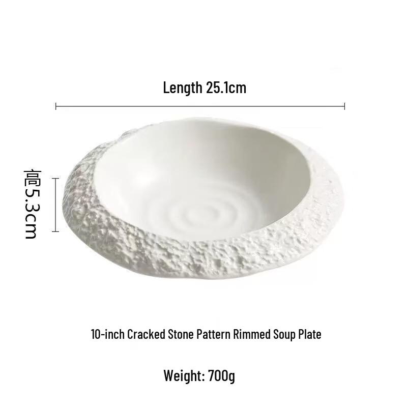 Nordic Ceramic Rock Pattern Dinner Plate