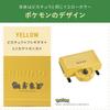 BRUNO Pokemon Hot Sandwich Maker, Double, Electric, Toasts All the Way to the Crust, Perfect as a Gift, Cute Pikachu Design, Yellow, BOE132-YE