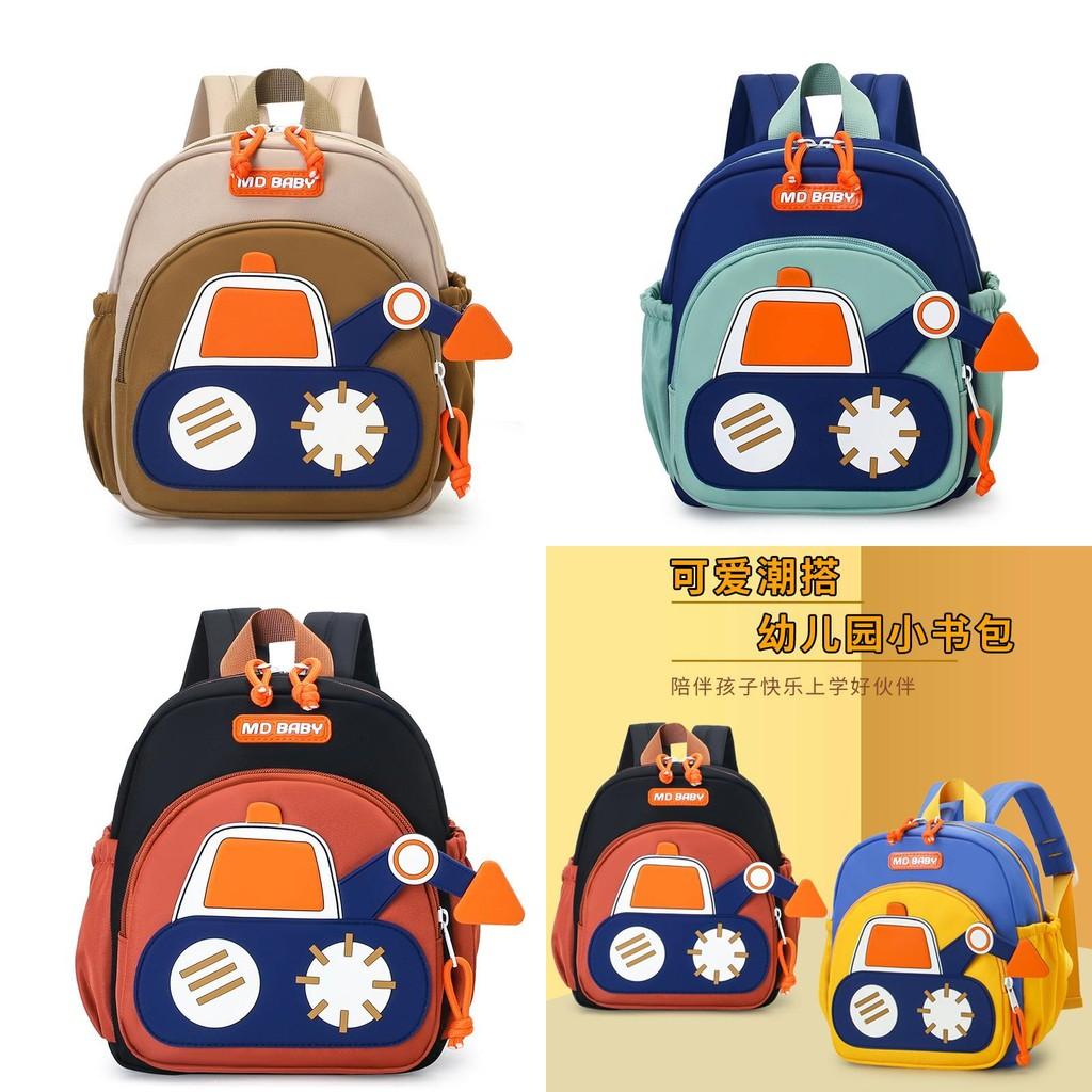 Cute Cartoon Backpack For Kids Lightweight Nylon School Bag For Boys And Girls