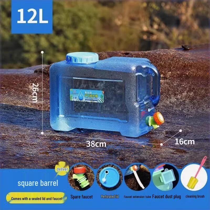 Thickened Outdoor 12L Square Water Tank