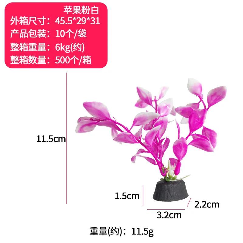 Artificial Underwater Plastic Plants Aquarium Fish Tank Aquatic Fake Shrub Green Water Grass Viewing Simulation Decoration