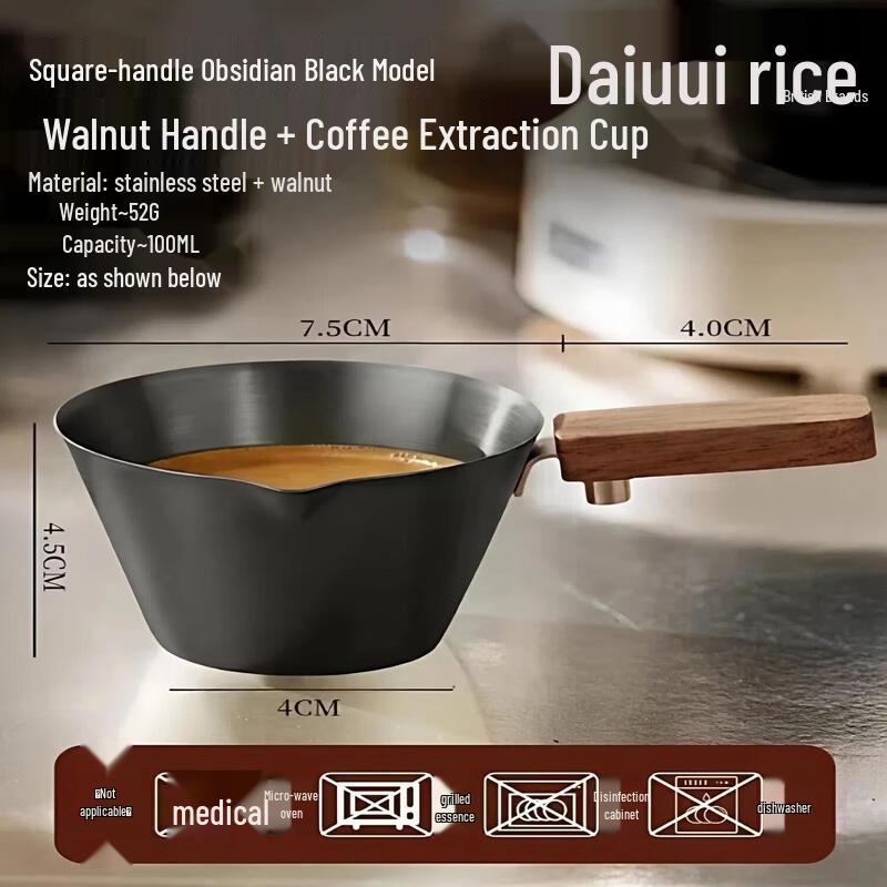 Stainless Steel Espresso Measuring Cup