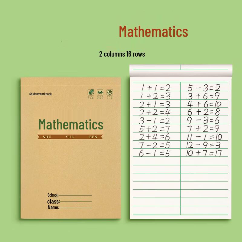 Primary School Student Exercise Book Set