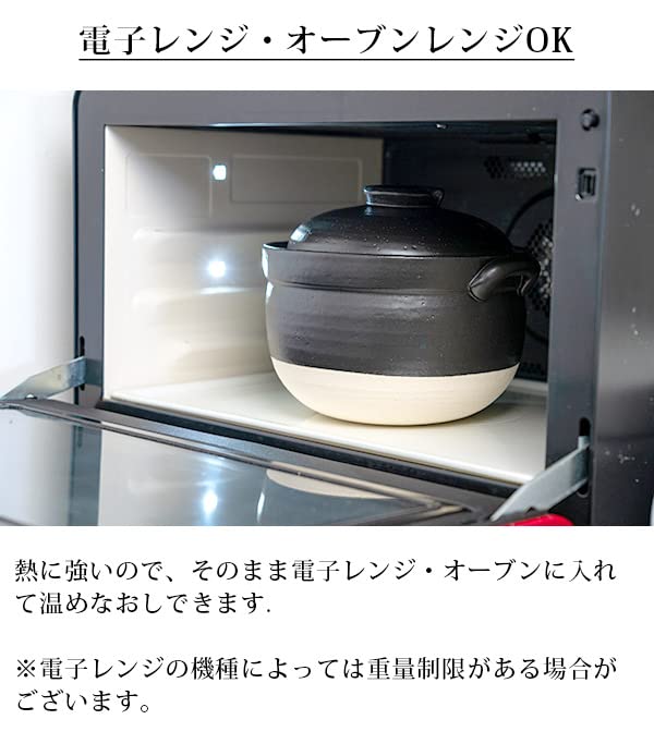 Banko Ware Earthenware Pot "Exquisite Rice Pot" 3-cup capacity (serves 1-2 people)