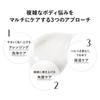 Kanebo - Wrapping Body Polisher