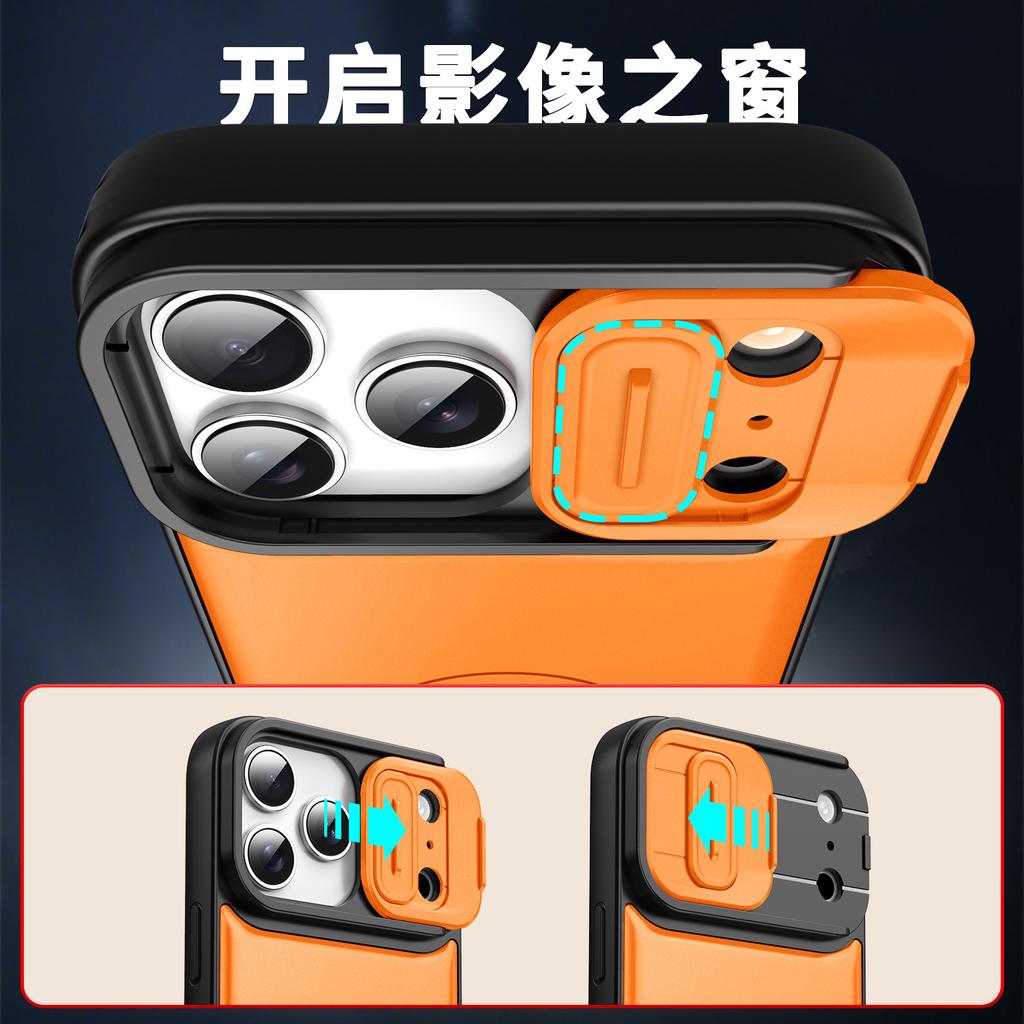 The New Product Is Suitable for Apple 17Promax Mobile Phone Case, Push Window Anti-drop Mobile Phone Protective Case 16 Magnetic Bracket.