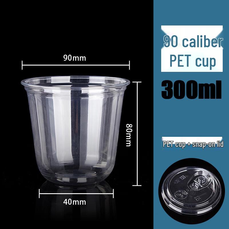 Bozhen Jiangchu 300ml Disposable U-shaped Plastic Cups with Lids (90mm)