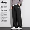 Men's Knitted Loose Fit Casual Pants