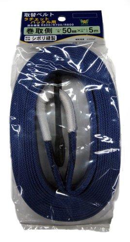 JSH Belt Tensioner Replacement Belt Winding Side JNM35-40L