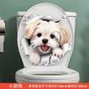 White Dog Toilet Stickers Door Stickers Wall Sticker Waterproof Self-adhesive Decals Bathroom Decoration  Sticker 2025 Wholesale