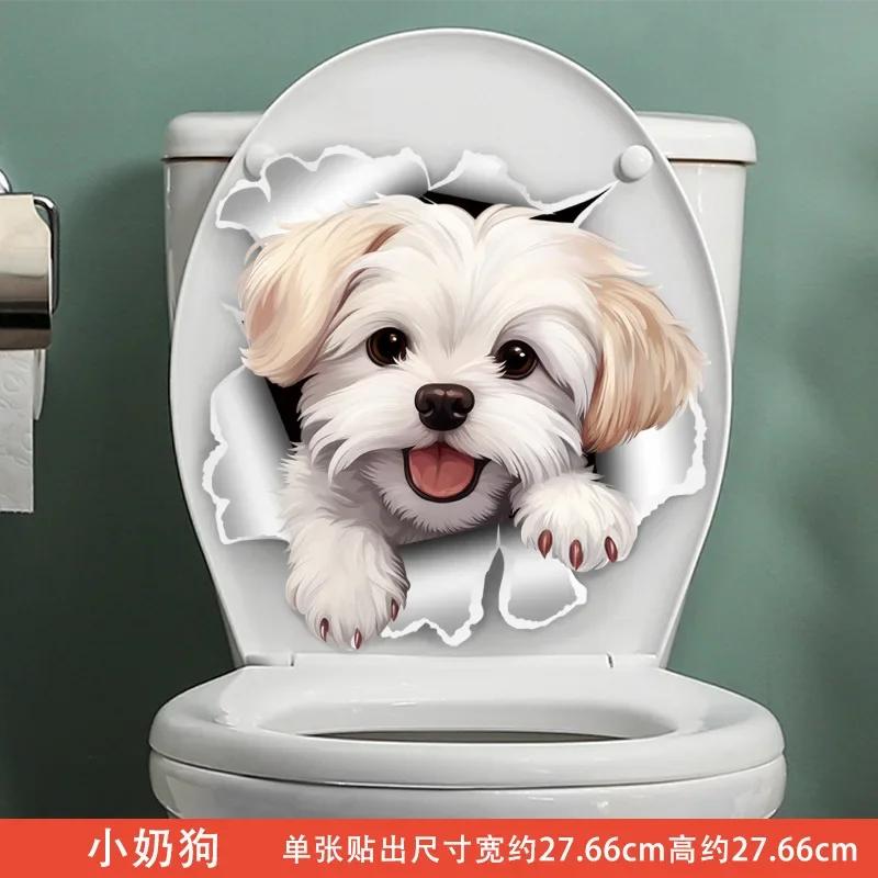 White Dog Toilet Stickers Door Stickers Wall Sticker Waterproof Self-adhesive Decals Bathroom Decoration Sticker 2025 Wholesale