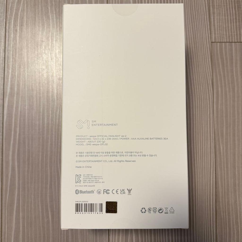 [USED] Aespa Penlight Ver.2 with 4 Trading Cards Official