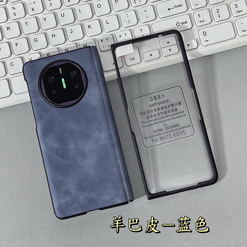 Suitable for Huawei Mate X5 mobile phone case Magnetic suction center axis Sheeppard Mate X6 protective case x3 case advanced