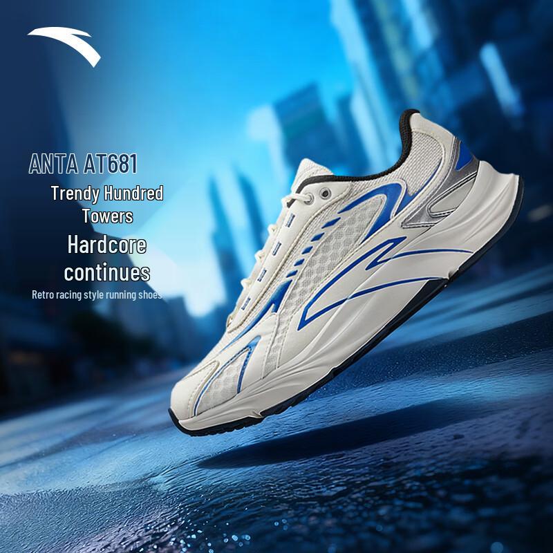 ANTA AT681 Asphalt Overlord Men's Retro Running Shoes