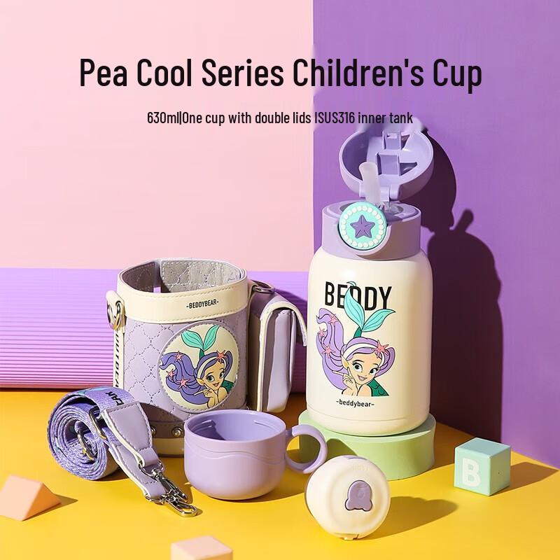 Bears 316 Stainless Steel Kids Straw Water Bottle