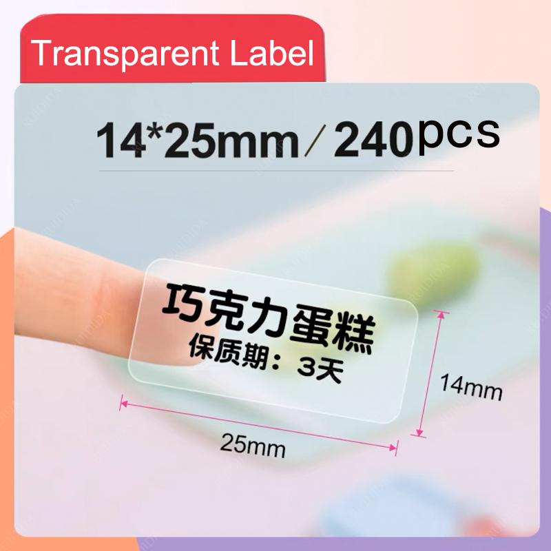 Niimbot D110/D11/D11Pro/D101/H1/H1S White Color Thermal Label Date Price Printing Paper Classification Waterproof Name Stickers