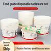Thickened Disposable Cream White Takeout Bowls, 880ml (300 Count)