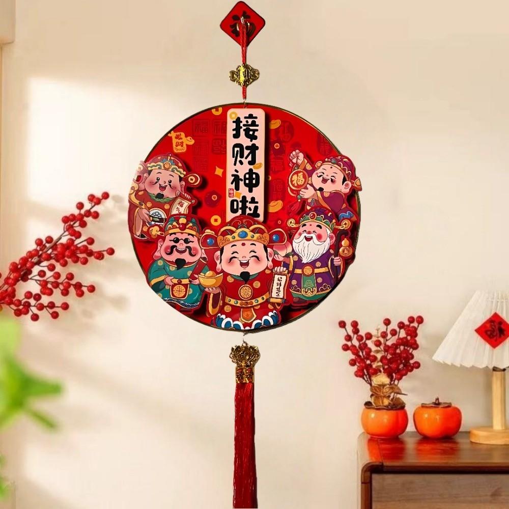 

New 2026 New Year Pendant Red Lucky Festive Pendant Spring Festival Decor Attract Wealth Luck Wall Hangings for Living room