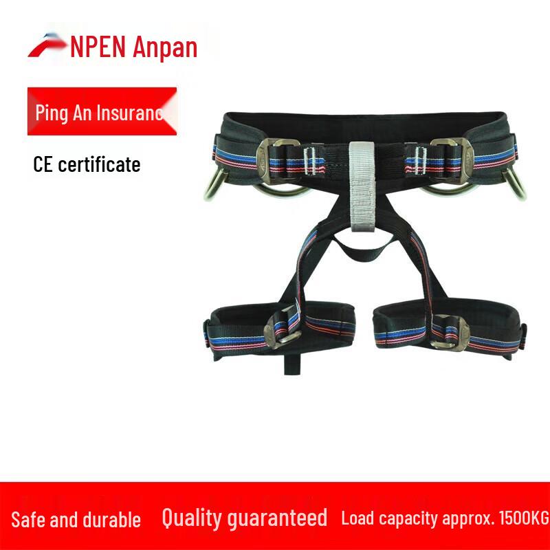 ANPEN 0805H Half-Body Safety Harness