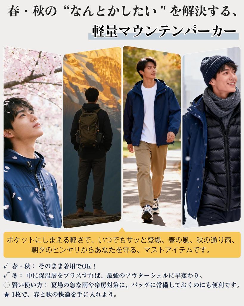 [Kayiyasu] Men's Windbreaker, Plus Sizes XS-4XL, Mountain Parka, Hard Shell, Water-Repellent, Windproof, Outdoor, with Hood, Suitable for Men and Wome