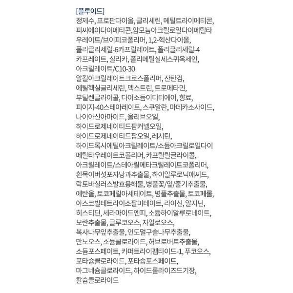 Hera Hydro Reflecting 2-piece Set