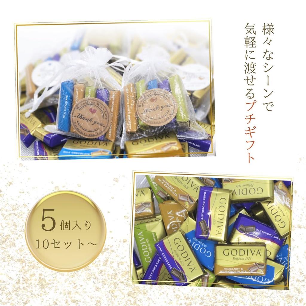 Godiva Neapolitan Assortment Petit tablets x 10 sets Total of 50 tablets with thank you tag Cute Drawstring Bag Just a Feeling Halloween Valentine