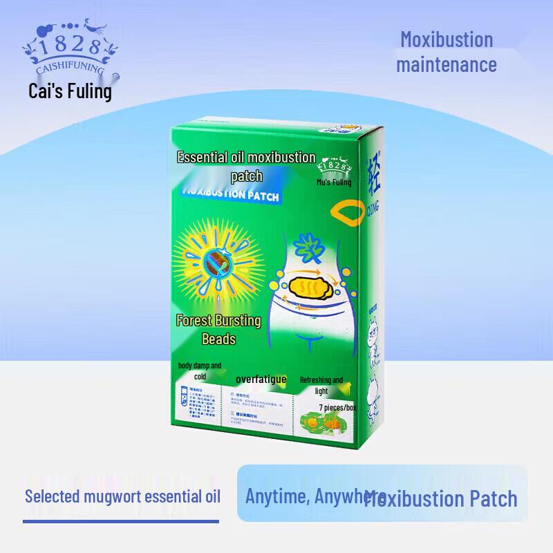 Cai Shi Fu Ning Essential Oil Mugwort Heating Patches