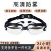 Anti-Fog Waterproof Swimming Goggles With Ear Plugs PC Lens Adults