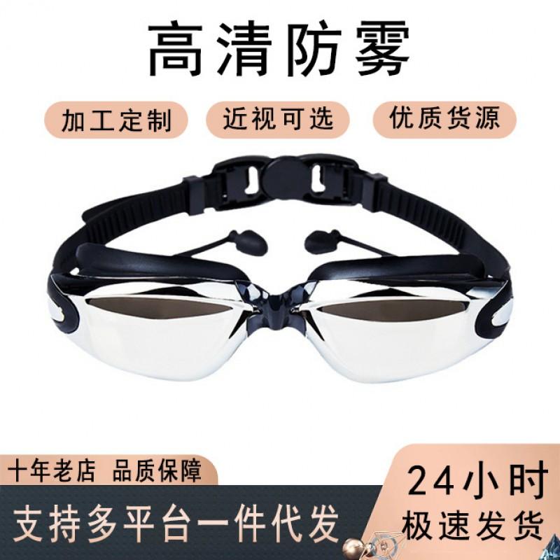 Anti-Fog Waterproof Swimming Goggles With Ear Plugs PC Lens Adults