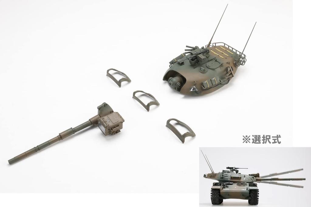 HJ Model Kit Series No3 1/35 JGSDF Type 74 tank Plastic model Moulding colour HJMM003