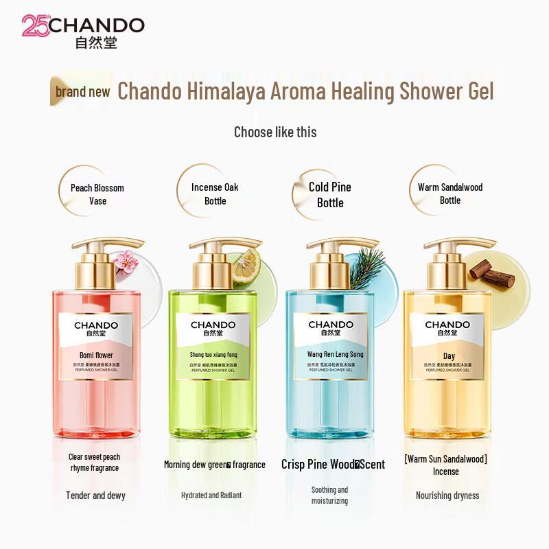 CHANDO Peach Fragrance Moisturizing Body Wash