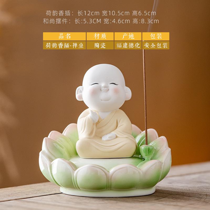 Lotus Little Monk Incense Holder Mist Smoking Steamers Incense Burners Aromatherapy Censer Tea Ceremony Supplies Decoration Gift