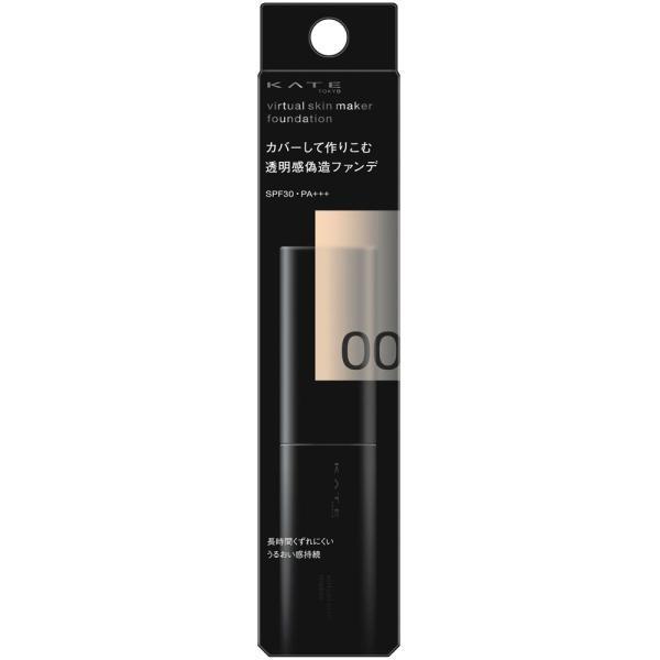 Kanebo KATE Virtual Skin Maker 00  01  02  03  04  06 25ml