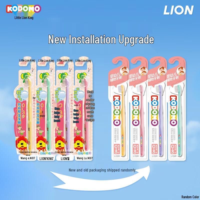Lion Kodomo Children's Soft Bristle Toothbrush