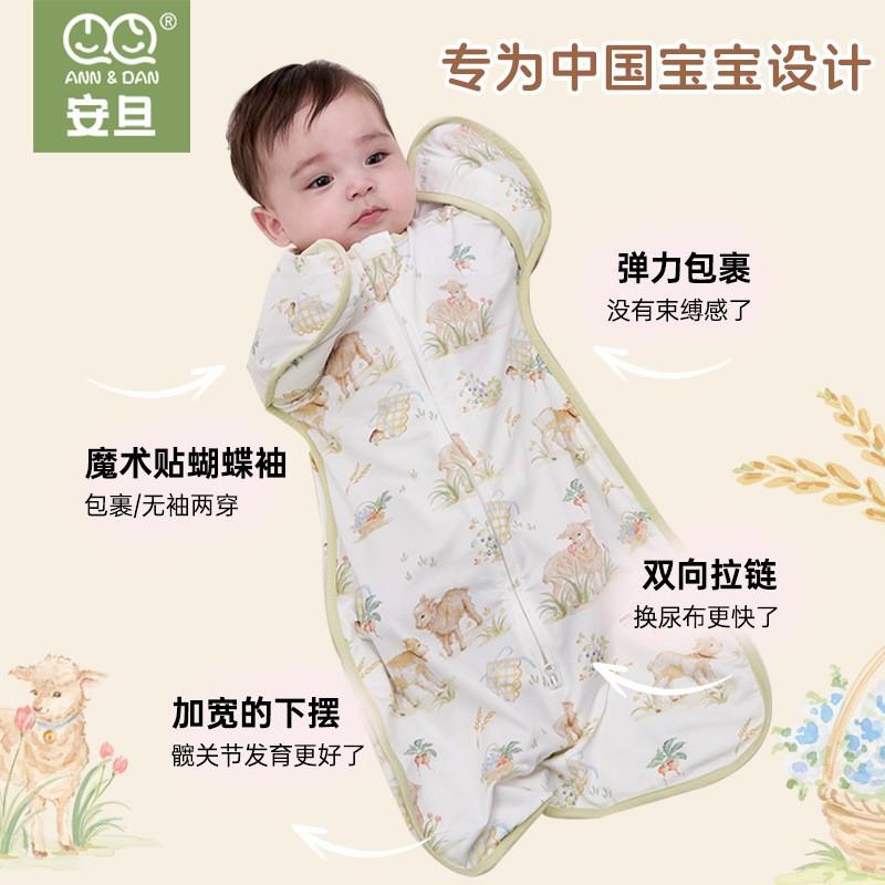 Bamboo Cotton Swaddle Sleep Sack Newborns Anti Startle Wrap Lightweight Baby Sleeping Bag A-Class Safe