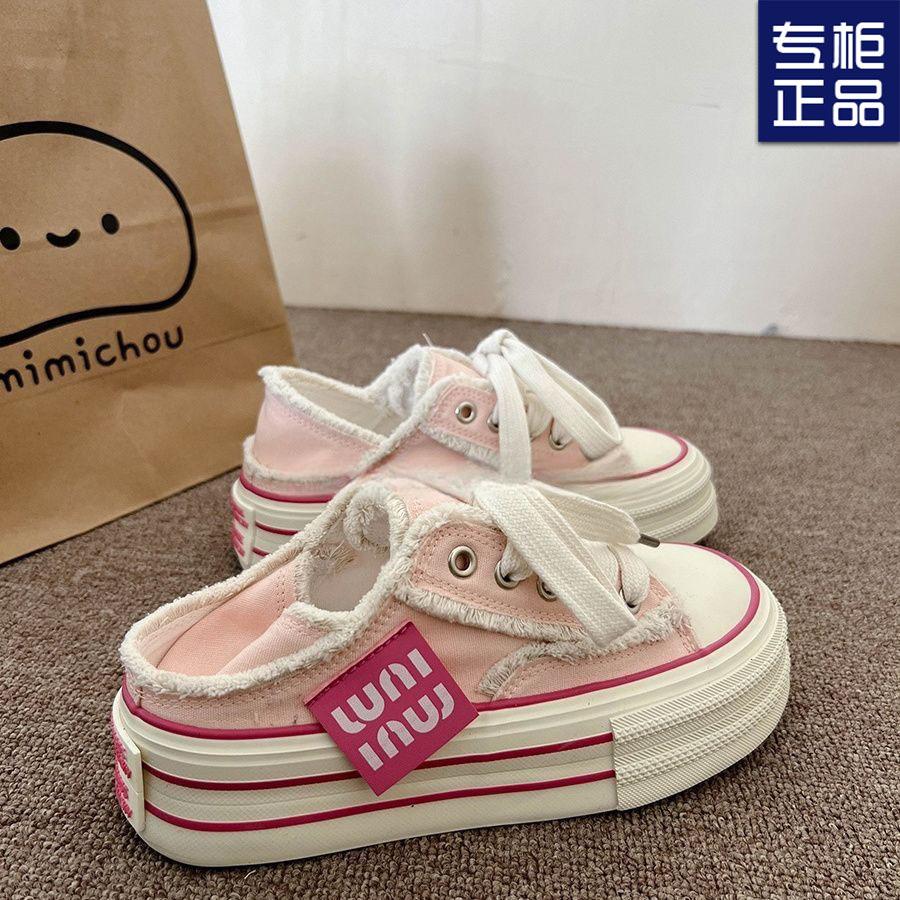 Rosa Quaste raue Kante Plateau Canvas Schuhe Damen Sommer neu zwei Tragearten lässige vielseitige Board Schuhe