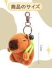 [Looking] Capybara Plush Keychain, Cute and Fluffy Animal Pendant, Birthday Gift, Graduation Gift, Gift for Girlfriend or Boyfriend, Soft Capybara,