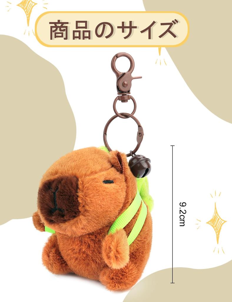 [Looking] Capybara Plush Keychain, Cute and Fluffy Animal Pendant, Birthday Gift, Graduation Gift, Gift for Girlfriend or Boyfriend, Soft Capybara,