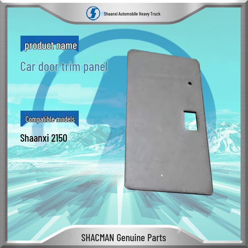 SHACMAN SX2150 Cab Left Door Trim Panel