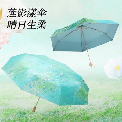 Heaven Umbrella Color Glue Sunscreen and UV Protection Sun Umbrella Wooden Handle Gold Bone Sunny Umbrella Dual Use